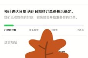河北购买的苹果手机发货地是哪里？物流信息查询方法？