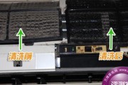 湖南家庭空调清洗方法（保证健康与舒适）