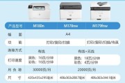 惠普打印机178芯片的取出方法是什么？操作步骤是什么？