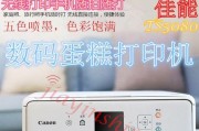 打印机挨着墙壁放置，如何处理（解决方案和注意事项）