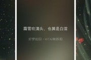 网易云音乐投屏歌词显示不正常怎么办？