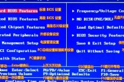 Win7如何强制进入安全模式（教你在Win7中如何使用命令行强制进入安全模式）