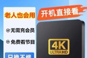 机顶盒4k的性价比如何评估？