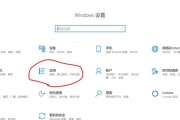 如何通过蓝牙重启笔记本电脑（快速便捷地使用蓝牙功能实现电脑重启）