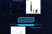 红米手机声波排水功能怎么开启？操作指南是什么？