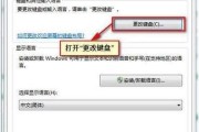电脑卡住不动怎么办（解决电脑卡顿问题的有效方法）