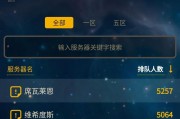 魔兽世界服务器设置方法是什么？