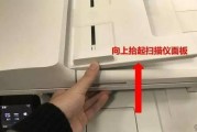 解决复印机连续卡纸问题的实用方法（应对复印机连续卡纸困扰的技巧与建议）