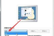 电脑屏幕发白的原因与解决方法（探寻电脑屏幕发白背后的问题及有效应对方案）