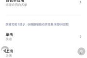 三星手机root后如何恢复出厂设置？恢复步骤是什么？