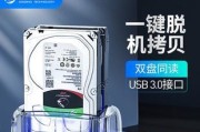 富士外接移动硬盘的使用方法是什么？