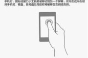 华为手机红外摄像怎么开启？操作步骤是什么？