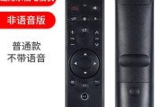 乐视电视超级语音故障解决方案（一键搞定）