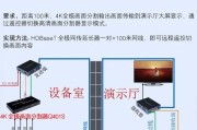 华硕笔记本网线串口怎么设置？设置步骤和注意事项是什么？