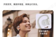 华为手机与苹果耳机配对方法是什么？配对过程中常见问题有哪些？