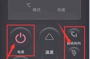 中央空调自动关机的原因及解决方法（探究中央空调自动关机的可能原因及有效解决方法）