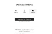 ollama关闭防火墙的方法是什么？ollama防火墙如何设置？