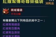 显示器闪红线的原因及解决方法（探究显示器闪红线的成因）