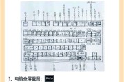 键盘上的字母怎么改成小写电脑？如何快速切换大小写？