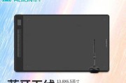 解决电脑无蓝牙的问题（如何添加蓝牙功能）
