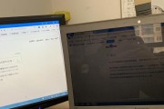 探究笔记本电脑屏幕暗故障原因与解决方法（常见原因）