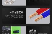 充电器进水后应该怎么办？