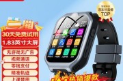 圆形儿童定位智能手表的使用方法是什么？