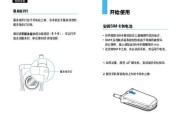 三星三防手机电池耐用吗？如何延长使用寿命？