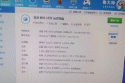 电脑显卡硬件问题如何检测？检测步骤是什么？