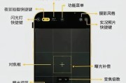 手机上安装摄像头的正确方法是什么？安装后如何使用？