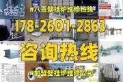 壁挂炉进出水管漏水处理方法（解决壁挂炉进出水管漏水问题的实用方法）