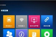 电视机如何连接无线机顶盒？步骤是什么？