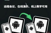 安卓手机云端备份查看方法是什么？