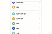 耳机如何切换到蓝牙模式？