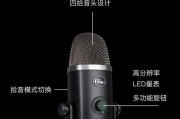 外接话筒使用方法是什么？