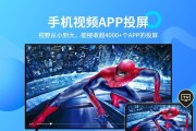 沃尔沃s90如何投屏导航？投屏导航的操作步骤是什么？