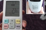 定速空调与变频空调的区别（探究定速空调和变频空调的特点和优劣）