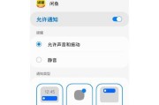 摄像头不推送消息到手机怎么回事？原因是什么？