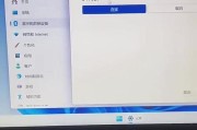 主机台式电脑锁屏方法是什么？如何快速锁定电脑屏幕？