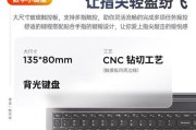 联想笔记本小键盘怎么关闭？操作步骤是什么？