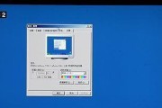液晶显示器测量方法及注意事项（科学准确的液晶显示器测量方法与技巧）