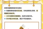 插线头数据线的正确接法是什么？接线过程中可能会遇到哪些问题？