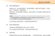 笔记本电脑国家补贴使用教程是什么？
