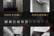 油烟机烟管转不动的解决方法（探索解决油烟机烟管转动问题的有效措施）