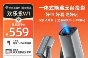 白天户外使用的投影仪有哪些推荐？