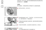 小型波轮洗衣机的正确使用方法（快速）