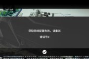 电脑显示器双开面板更换步骤是什么？