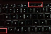 电脑键盘亮度调节方法是什么？