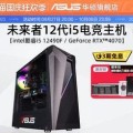 华硕无双i5显卡的性能如何评估？如何查看显卡信息？