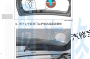 汽车后备箱低音炮拆卸方法是什么？是否容易操作？
